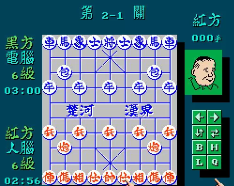 元游中国象棋怎么样好玩吗安全吗可靠吗(3)