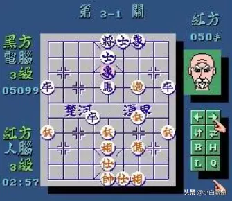 元游中国象棋怎么样好玩吗安全吗可靠吗(4)