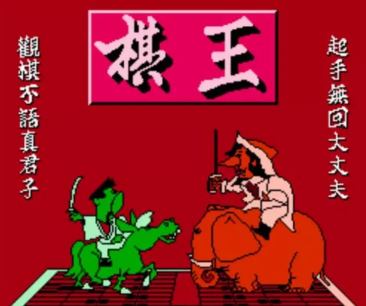 元游中国象棋怎么样好玩吗安全吗可靠吗(6)