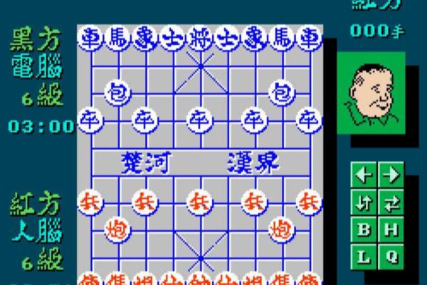 元游中国象棋怎么样好玩吗安全吗可靠吗.