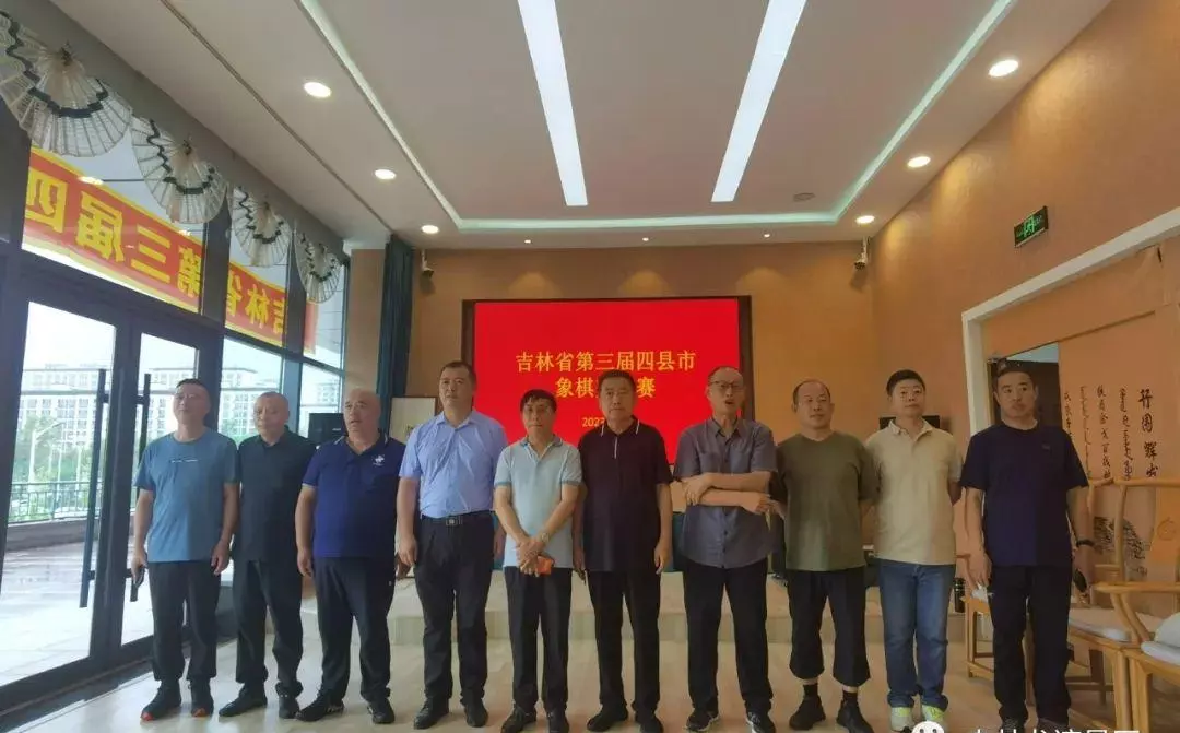 辉南象棋公开赛排名(2)