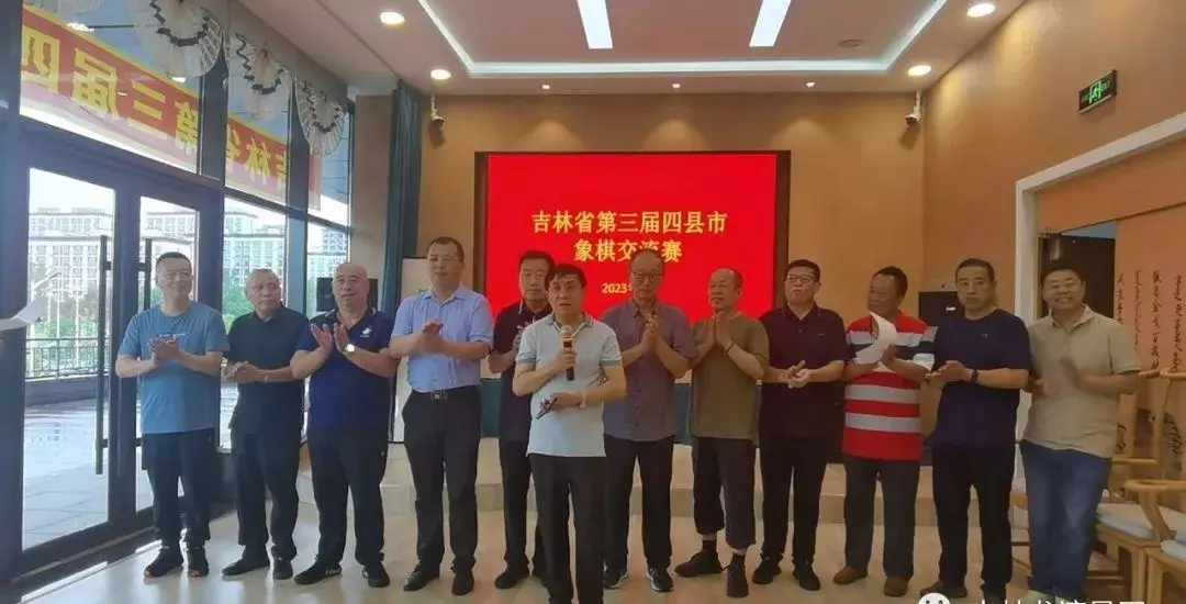 辉南象棋公开赛排名(3)