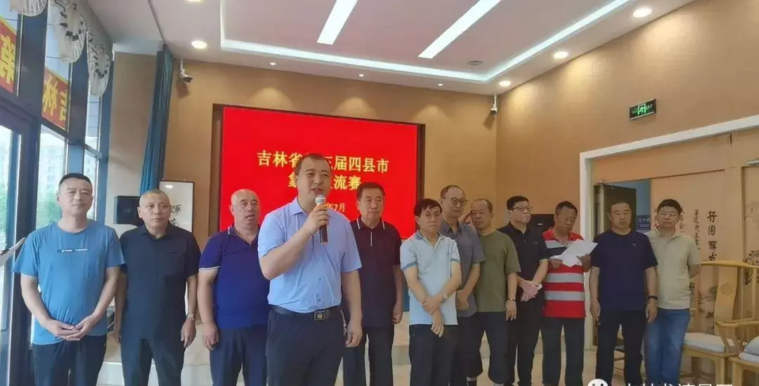 辉南象棋公开赛排名(4)
