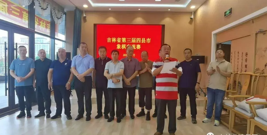 辉南象棋公开赛排名(5)