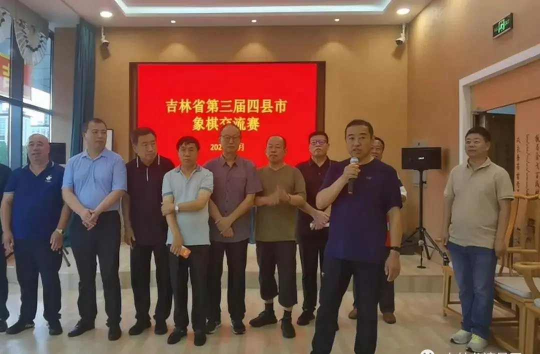 辉南象棋公开赛排名(6)