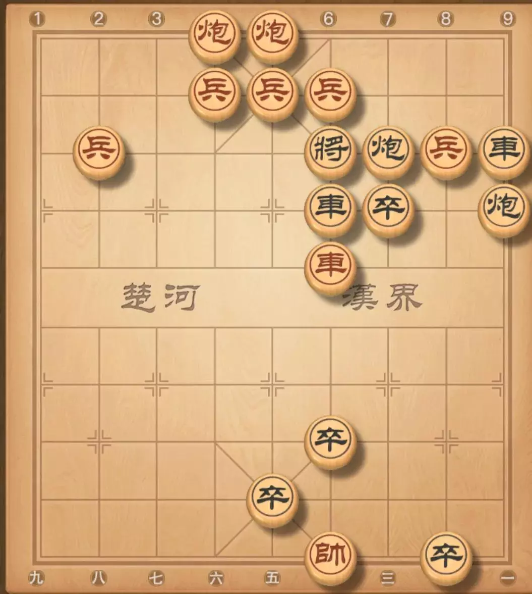 天天象棋181关怎么过图解法(1)