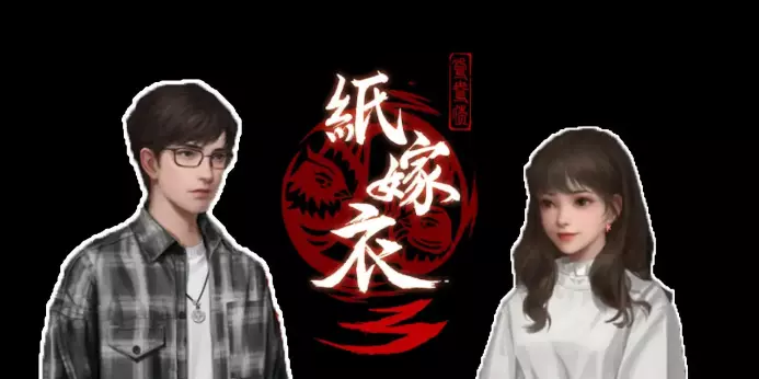 纸嫁衣3鸳鸯债象棋残局通关方法(3)