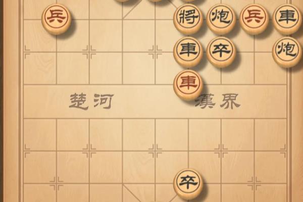 天天象棋181关怎么过图解法.