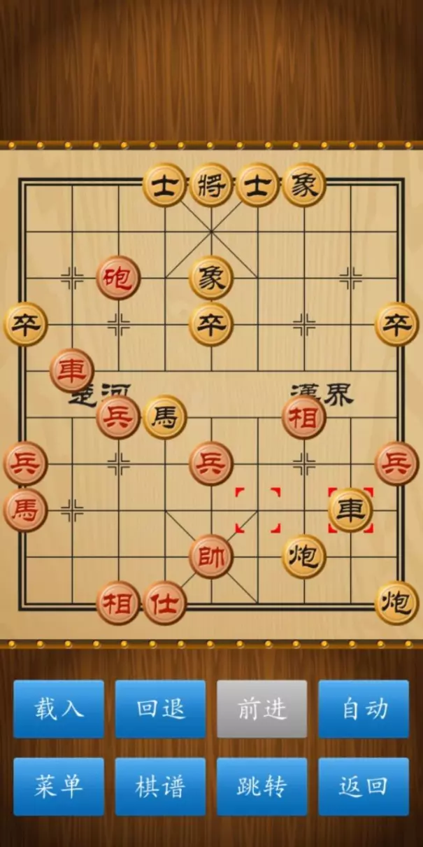 象棋宝典《梅花谱三》全部49集(2)