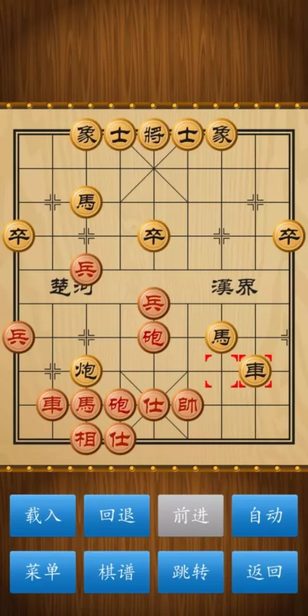 象棋宝典《梅花谱三》全部49集(3)