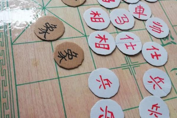 小学小朋友手工做一个人玩的象棋