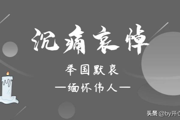 天天象棋 12月6日 为啥停服了