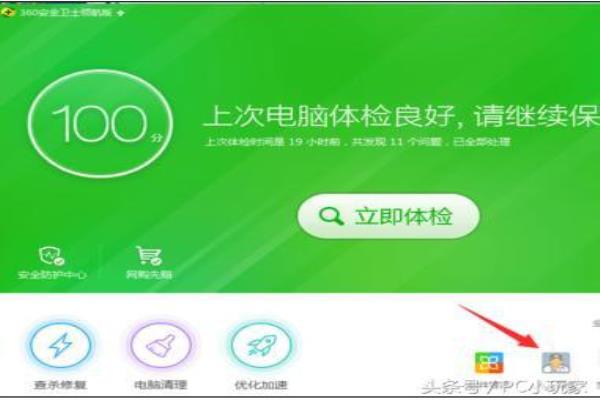 天天象棋网页版cpu占用率高吗怎么办