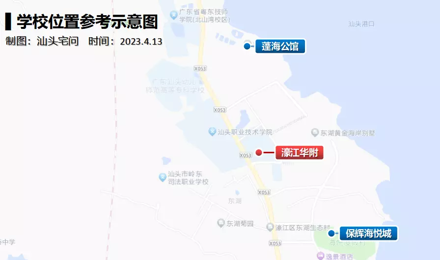 东厦小学对应中学是哪个学校(6)