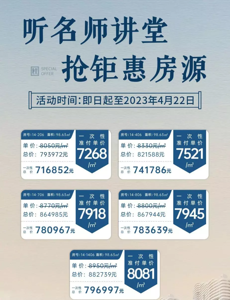 东厦小学对应中学是哪个学校(7)