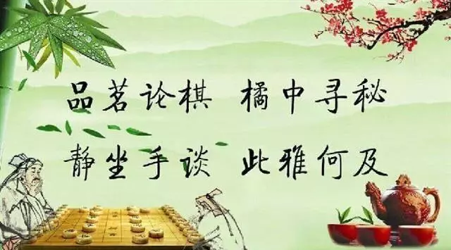 中国象棋入门教程基础知识(1)