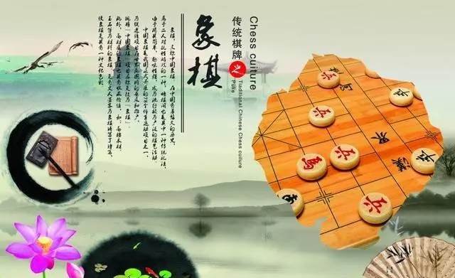 中国象棋入门教程基础知识(3)