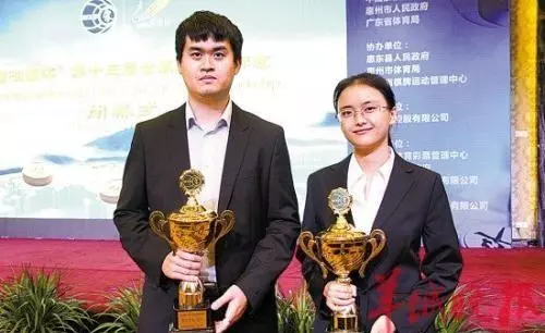 象棋唐丹结婚了吗(1)