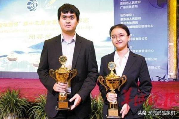 象棋唐丹结婚了吗