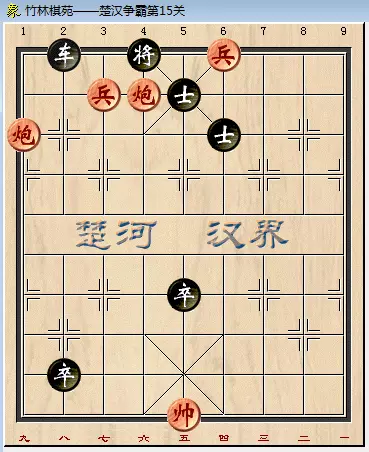 象棋巨鹿之战怎么破(1)