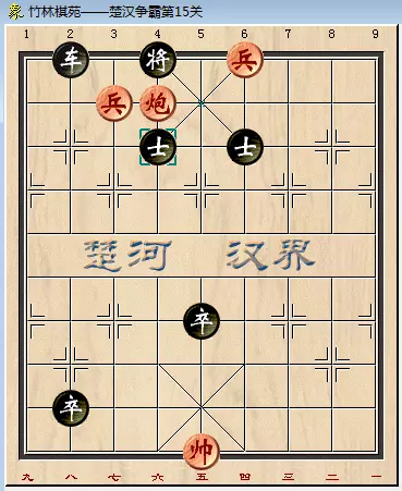 象棋巨鹿之战怎么破(3)