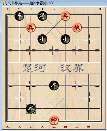 象棋巨鹿之战怎么破(5)