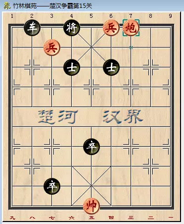 象棋巨鹿之战怎么破(6)