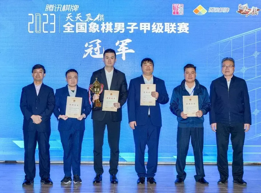 今年的象棋有哪些重要比赛(32)