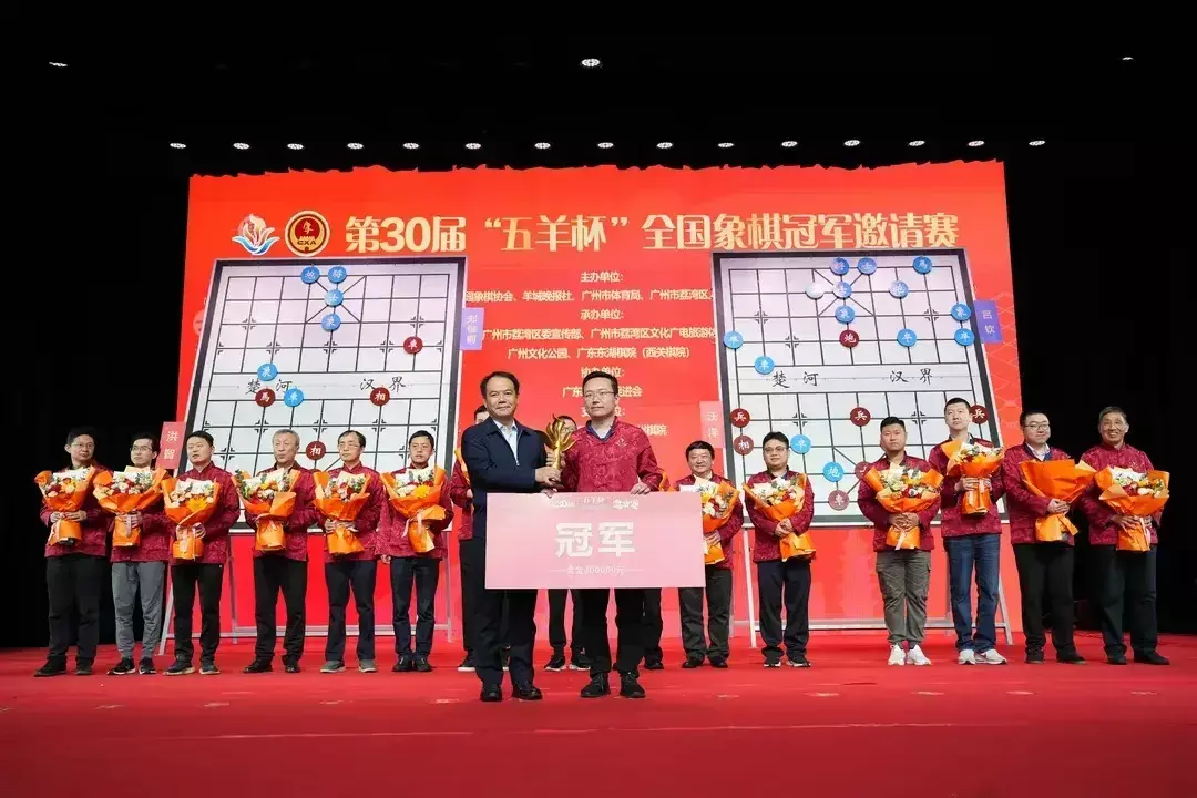 今年的象棋有哪些重要比赛(4)