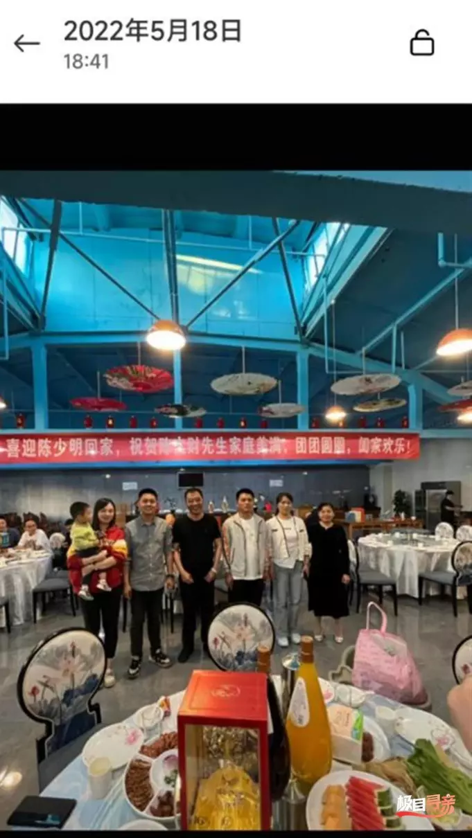 陈少明爸爸陈文财是干什么的(1)