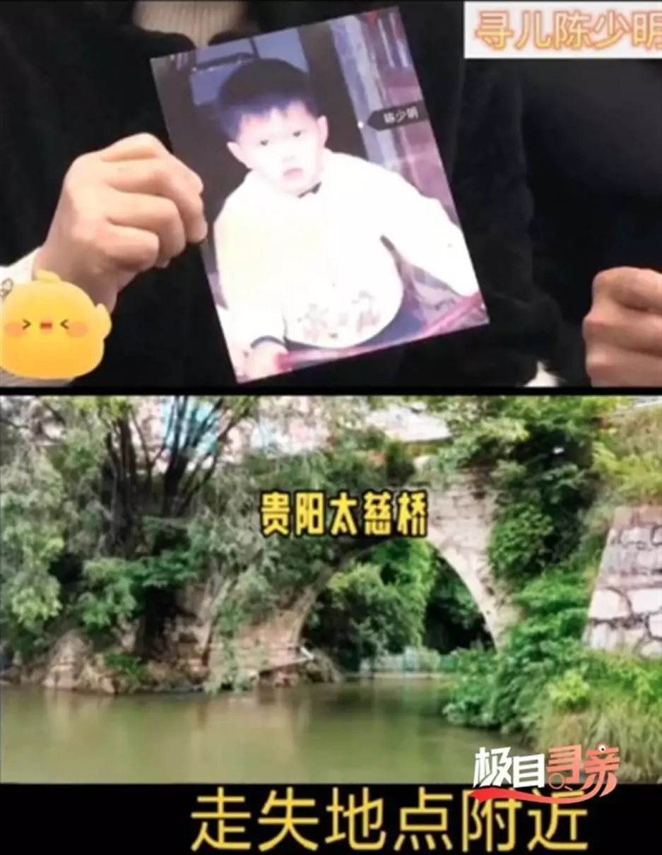 陈少明爸爸陈文财是干什么的(2)