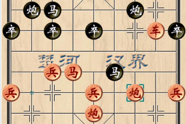 象棋有哪些阵法可绝杀
