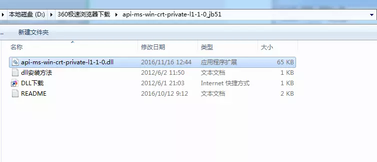 电脑qq游戏中国象棋打不开怎样解决(5)