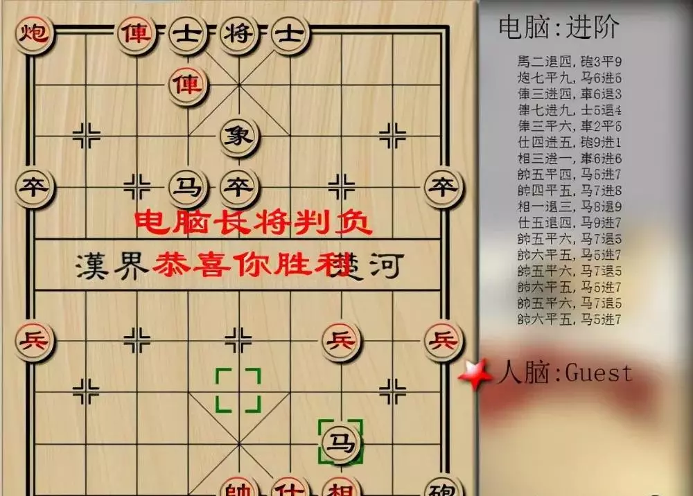 双人对战象棋中如何让对方棋(1)