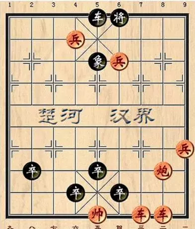 象棋残局解析大全(1)