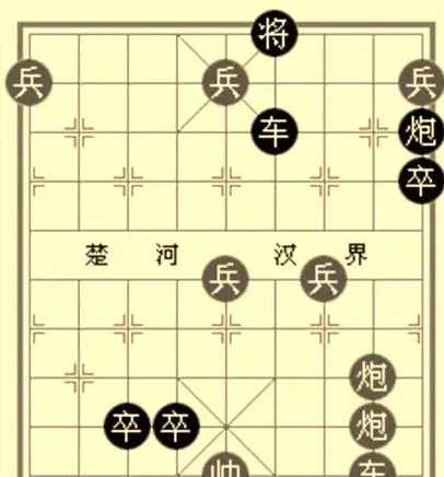 象棋残局解析大全(5)