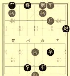 象棋残局解析大全(8)