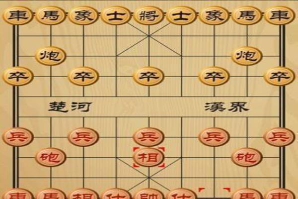 中国象棋中兵的走法是什么意思.
