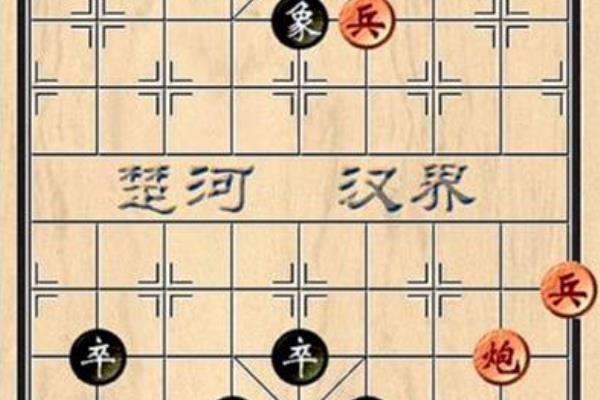 象棋残局解析大全