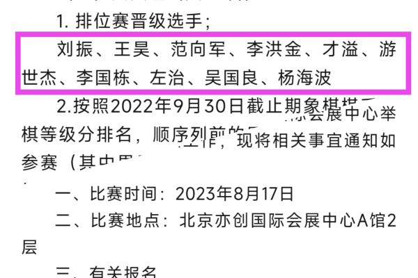 腾讯中国象棋ai比赛有什么奖励政策
