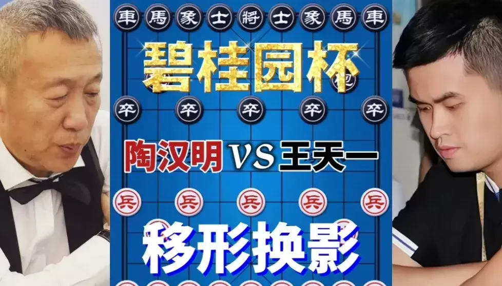 象棋下得好可以挣钱吗(3)