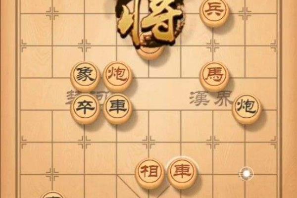 天天象棋第101关残局怎么破?