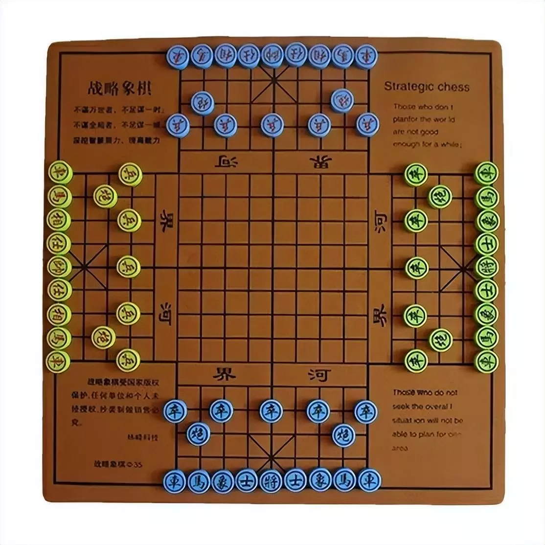 四国象棋哪款最好玩(3)