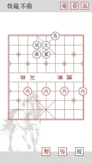 象棋小兵过河可以左右移动吗(3)