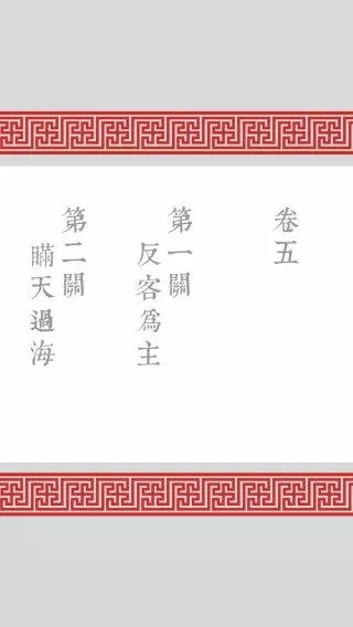 象棋小兵过河可以左右移动吗(5)
