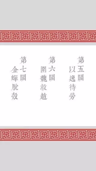 象棋小兵过河可以左右移动吗(6)