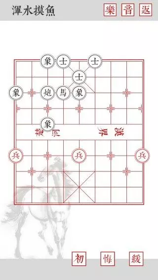 象棋小兵过河可以左右移动吗(7)