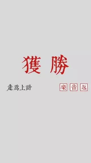 象棋小兵过河可以左右移动吗(9)