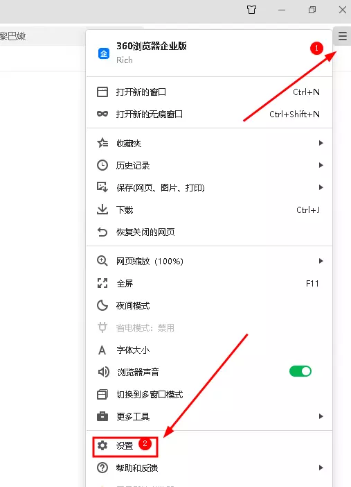 360开心象棋,为何无法访问(2)