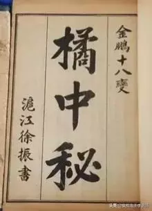 象棋全局棋谱大全(2)